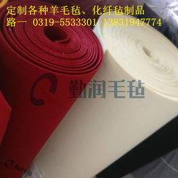 彩色毛毡涤纶化纤针刺无纺布的应用与特点