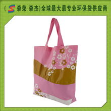 森荣环保袋产品系列 丝网印花无纺布与SMS无纺布手提袋的专业解析