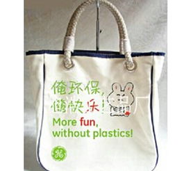 拉绳环保无纺布袋 苍南县龙港旭浩工艺品厂的产品与应用